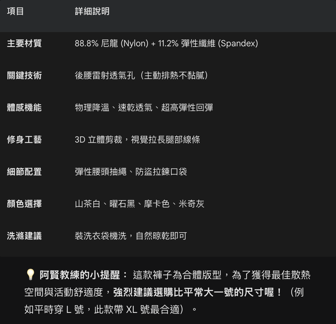 截圖 2026-03-06 23.51.07