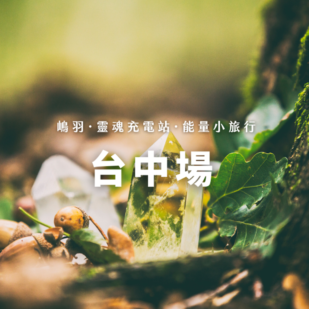 台北場01