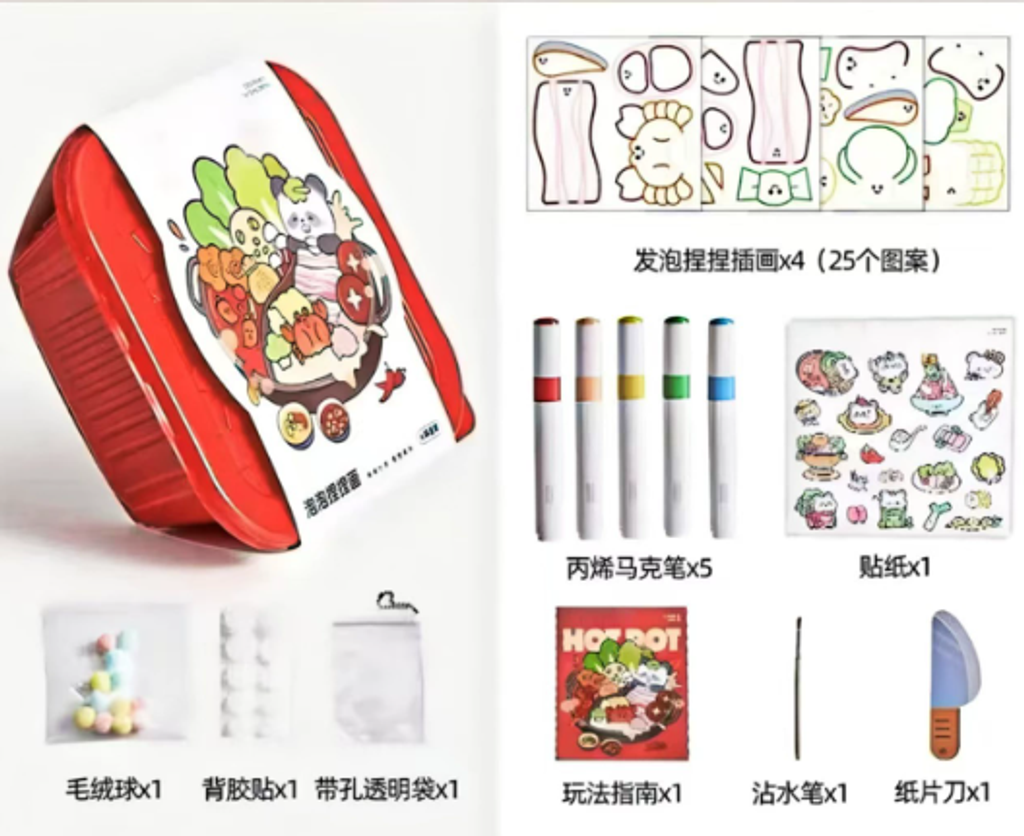 螢幕擷取畫面 2025-07-01 154546