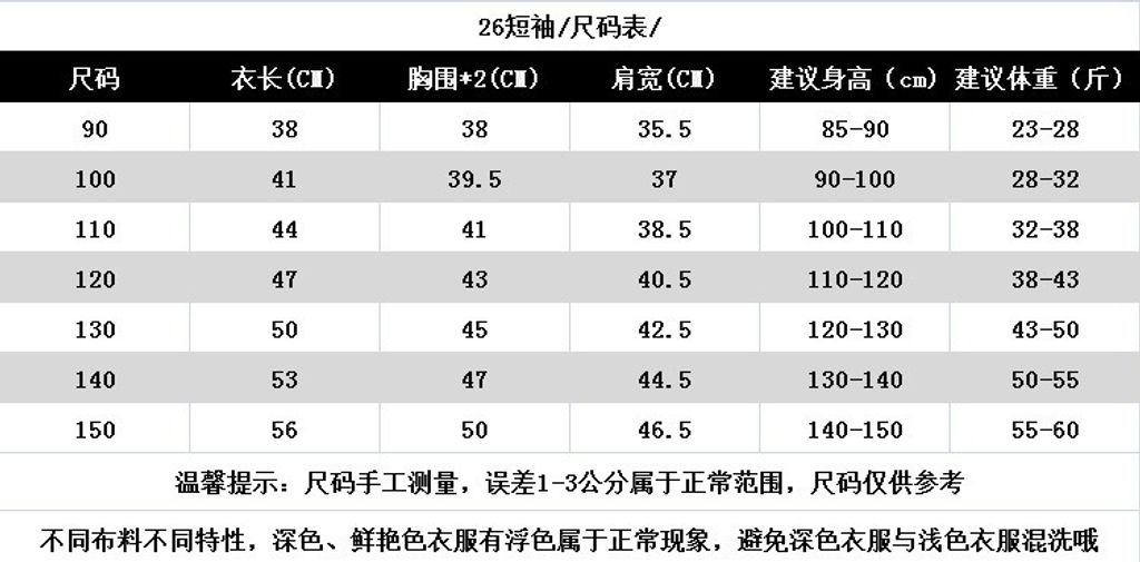 imgi_36_O1CN01Tu9K1F1iRplIkA9Jm_!!2211363854410-0-cib