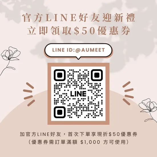 | AUMEET 澳覓選物