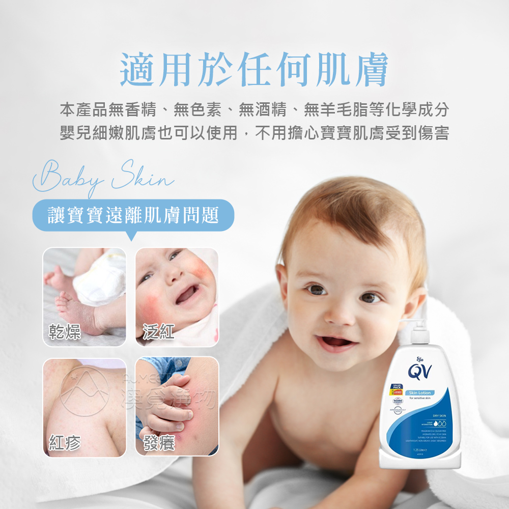 05-乳液-AM
