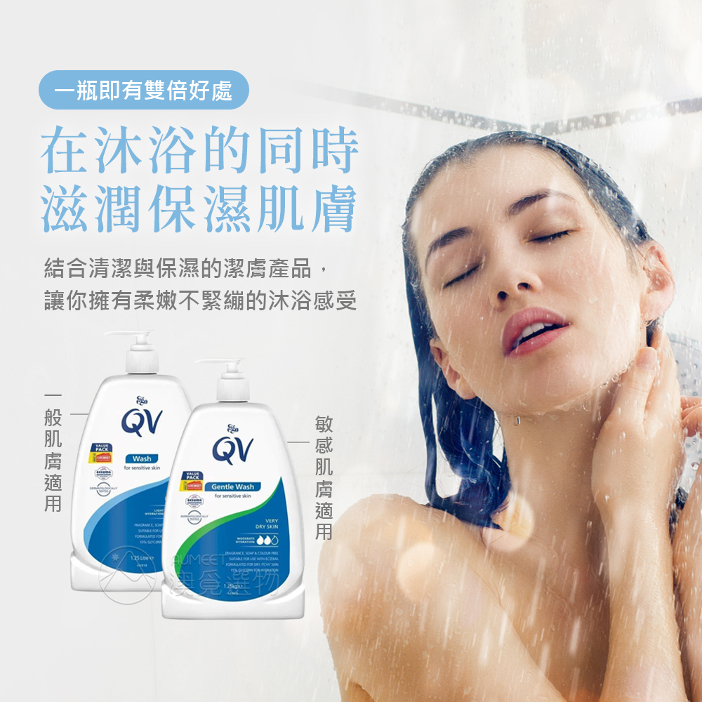 03-沐浴乳-AM