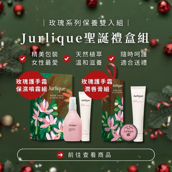  | AUMEET 澳覓選物