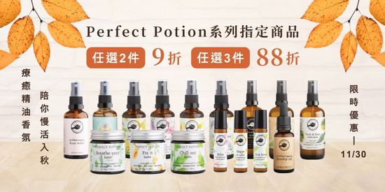  | AUMEET 澳覓選物