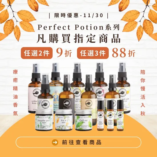  | AUMEET 澳覓選物