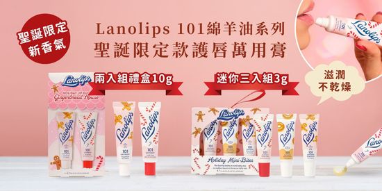  | AUMEET 澳覓選物