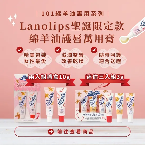  | AUMEET 澳覓選物