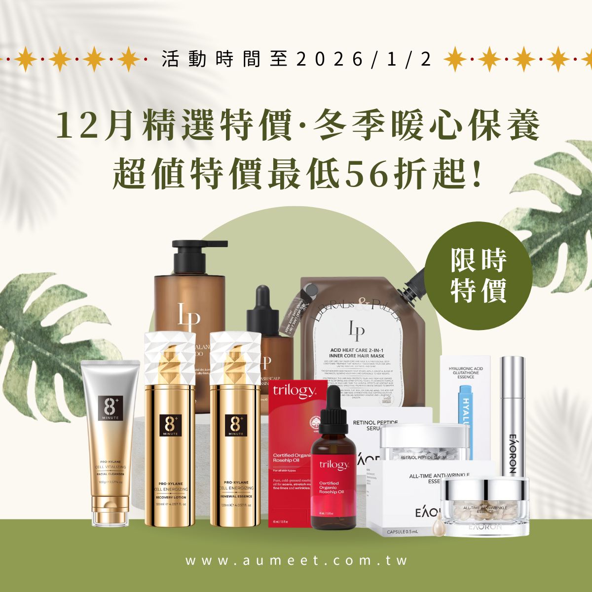 AM官網-方形BN(手機板)