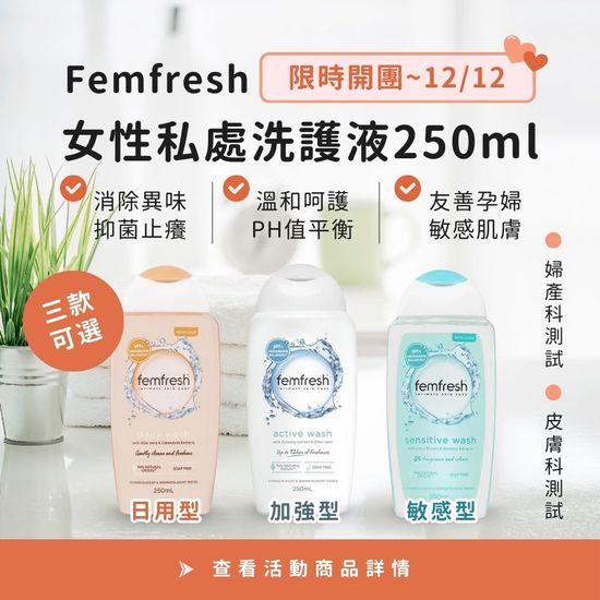  | AUMEET 澳覓選物