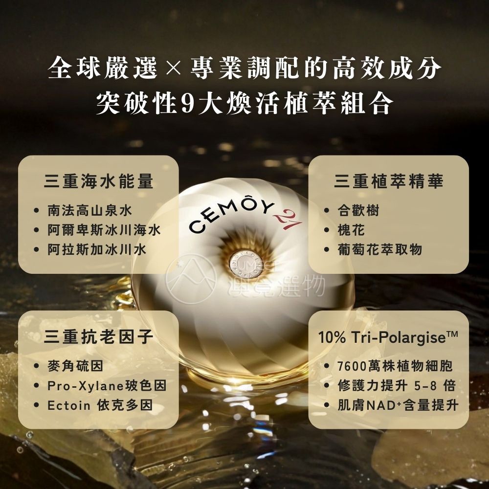 LINE_ALBUM_AM圖文|CEMOY_260108_3