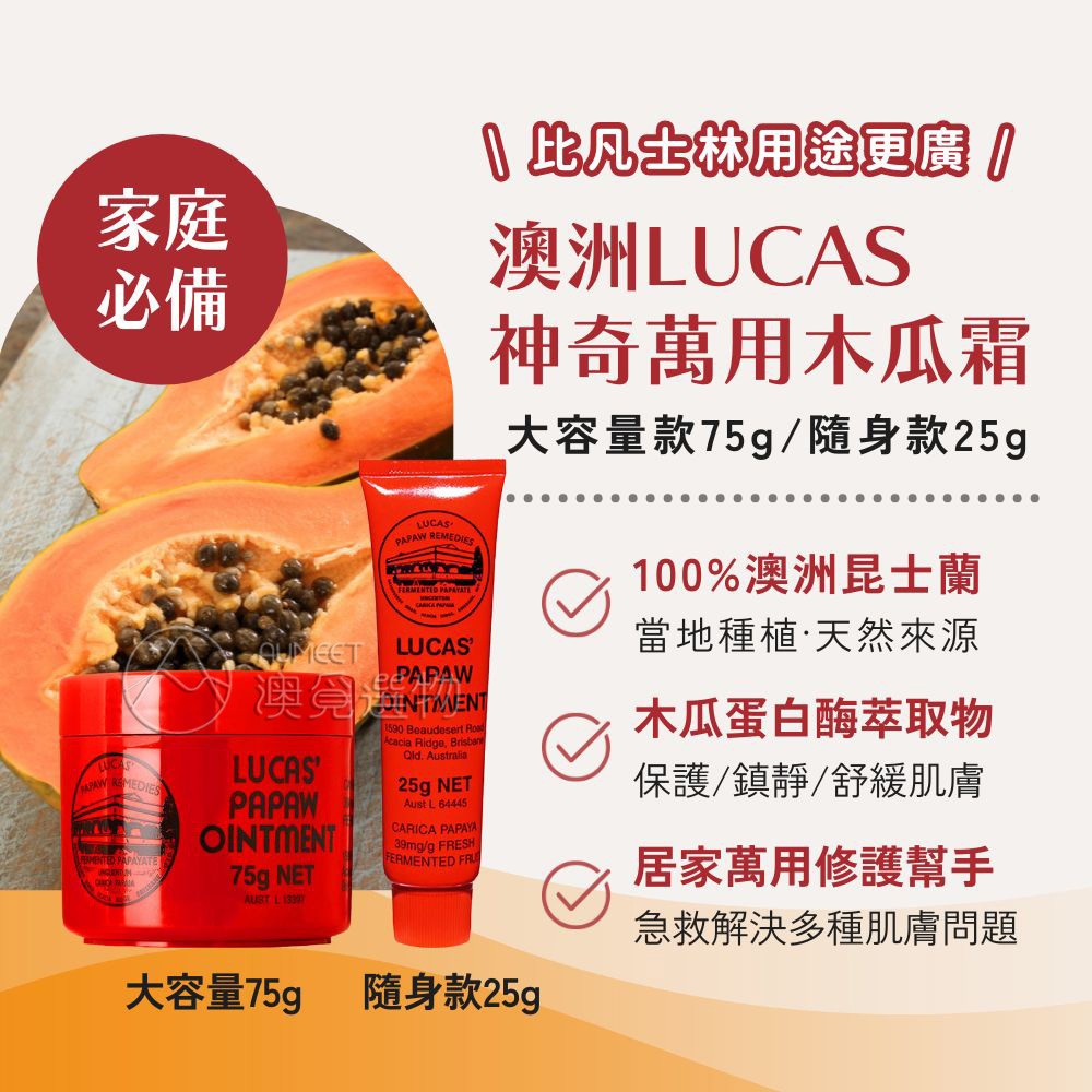 LINE_ALBUM_AM圖文|LUCAS_260129_3