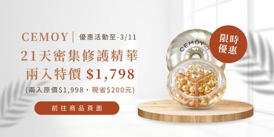  | AUMEET 澳覓選物