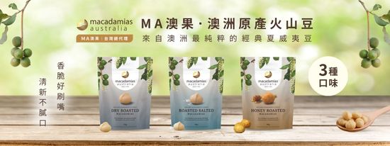  | AUMEET 澳覓選物