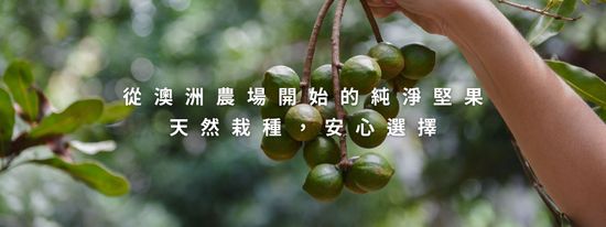  | AUMEET 澳覓選物