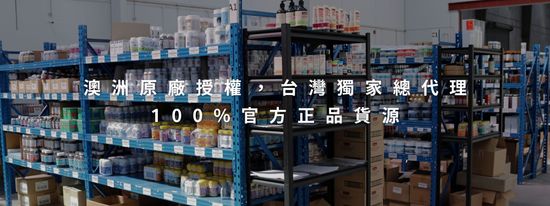  | AUMEET 澳覓選物