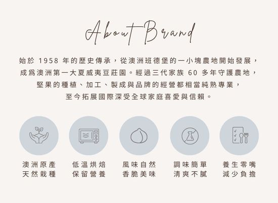  | AUMEET 澳覓選物
