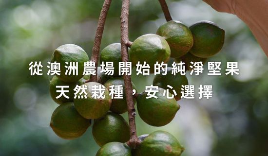  | AUMEET 澳覓選物