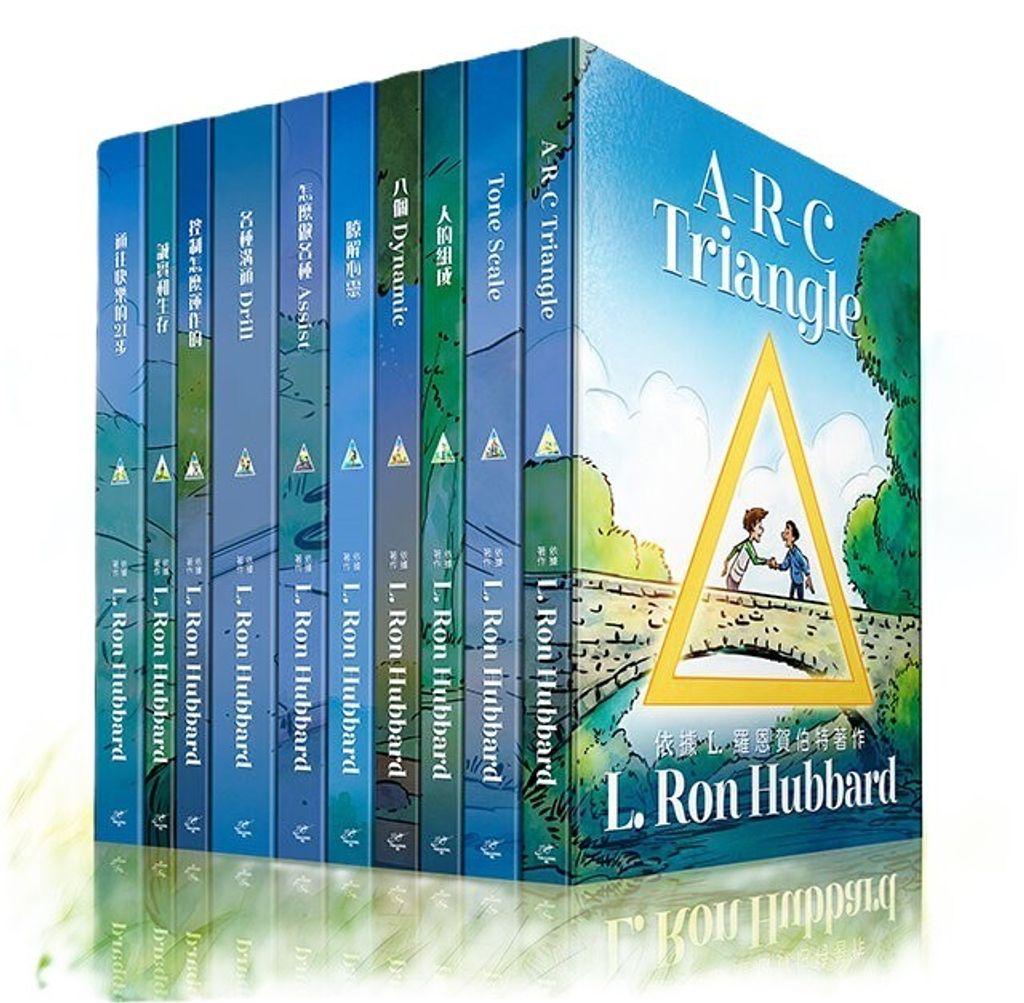 10-to-100-children-book-package_zh