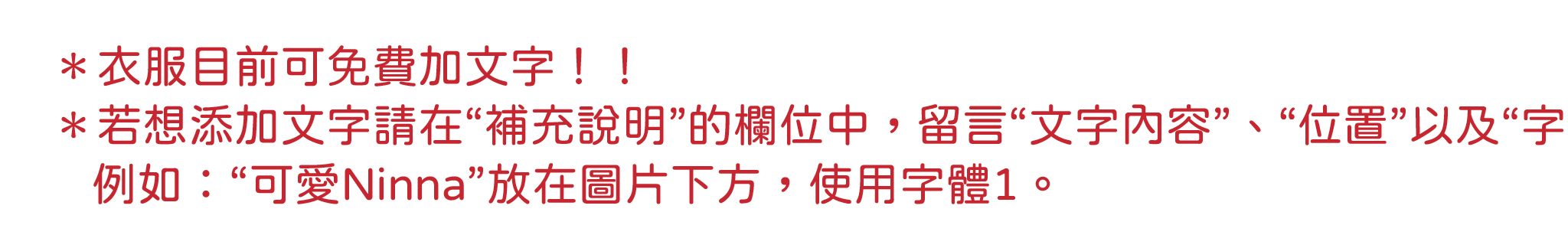 頂級棉柔＿衣服尺寸-32