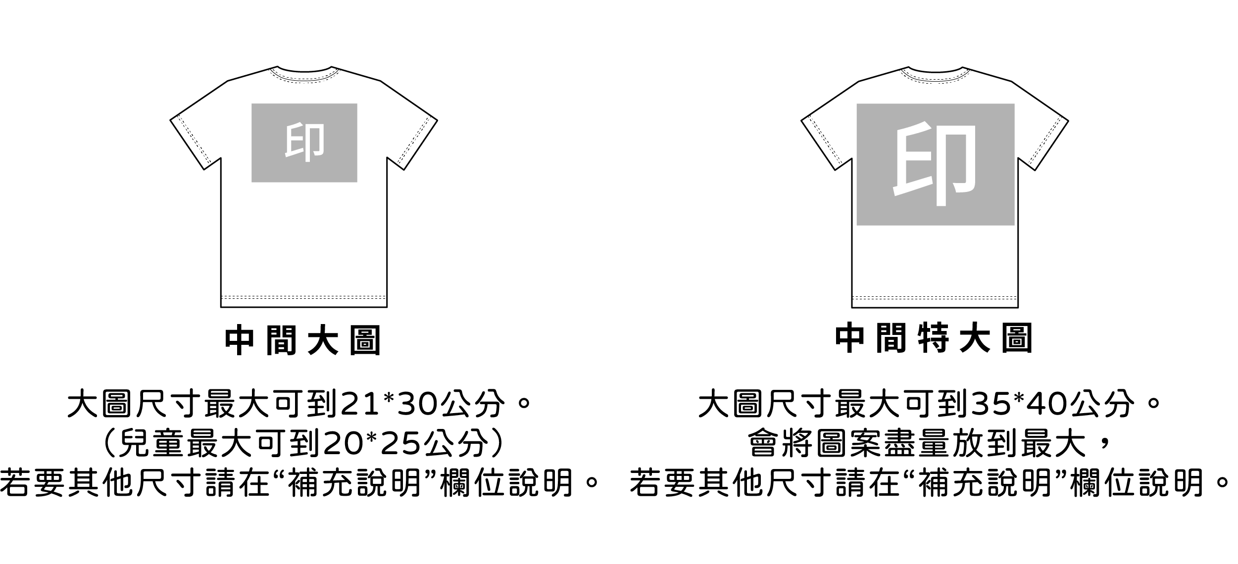 模板_重要日子！！1_小圖-20