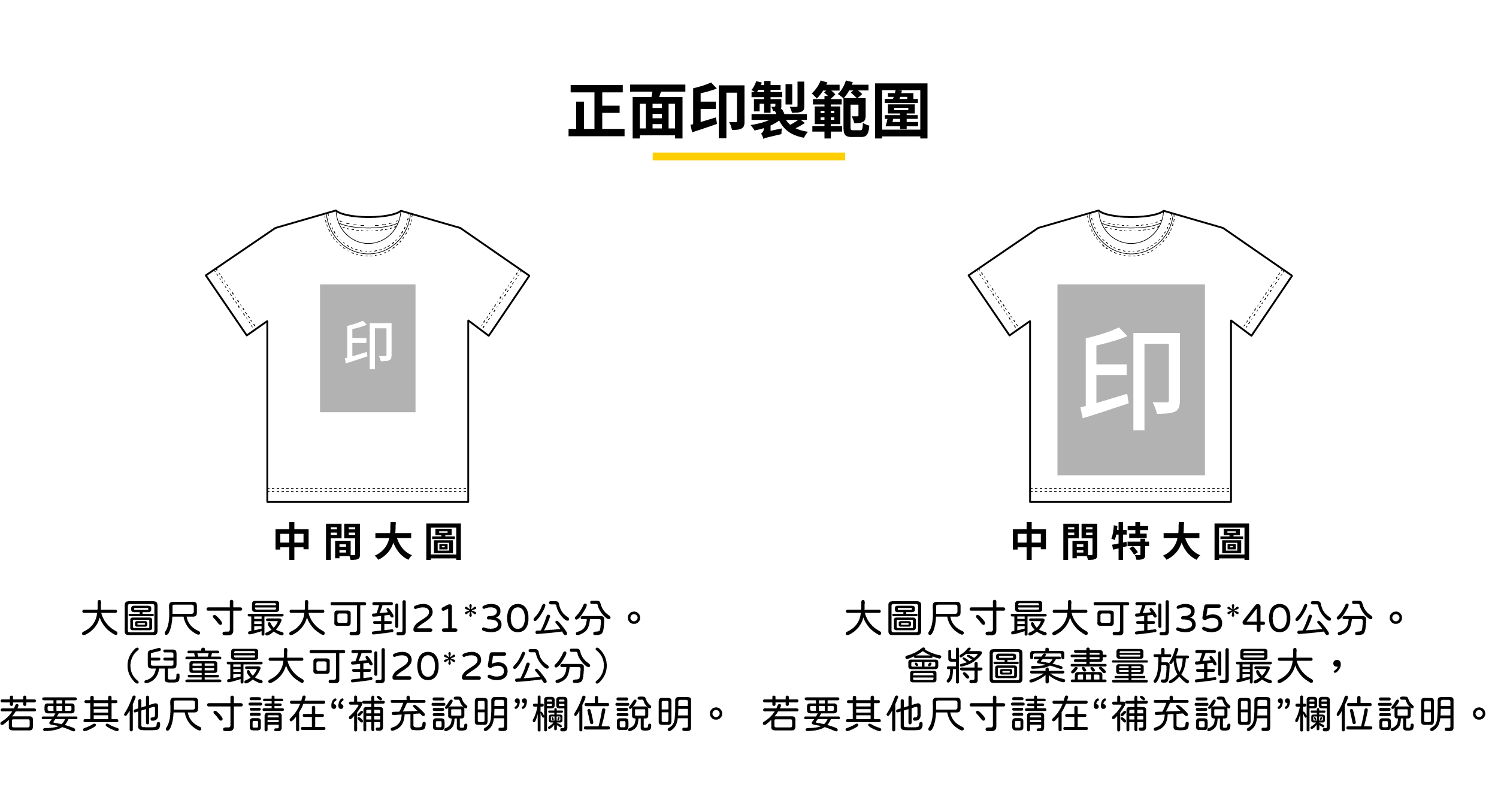 模板_重要日子！！2＿日曆-18