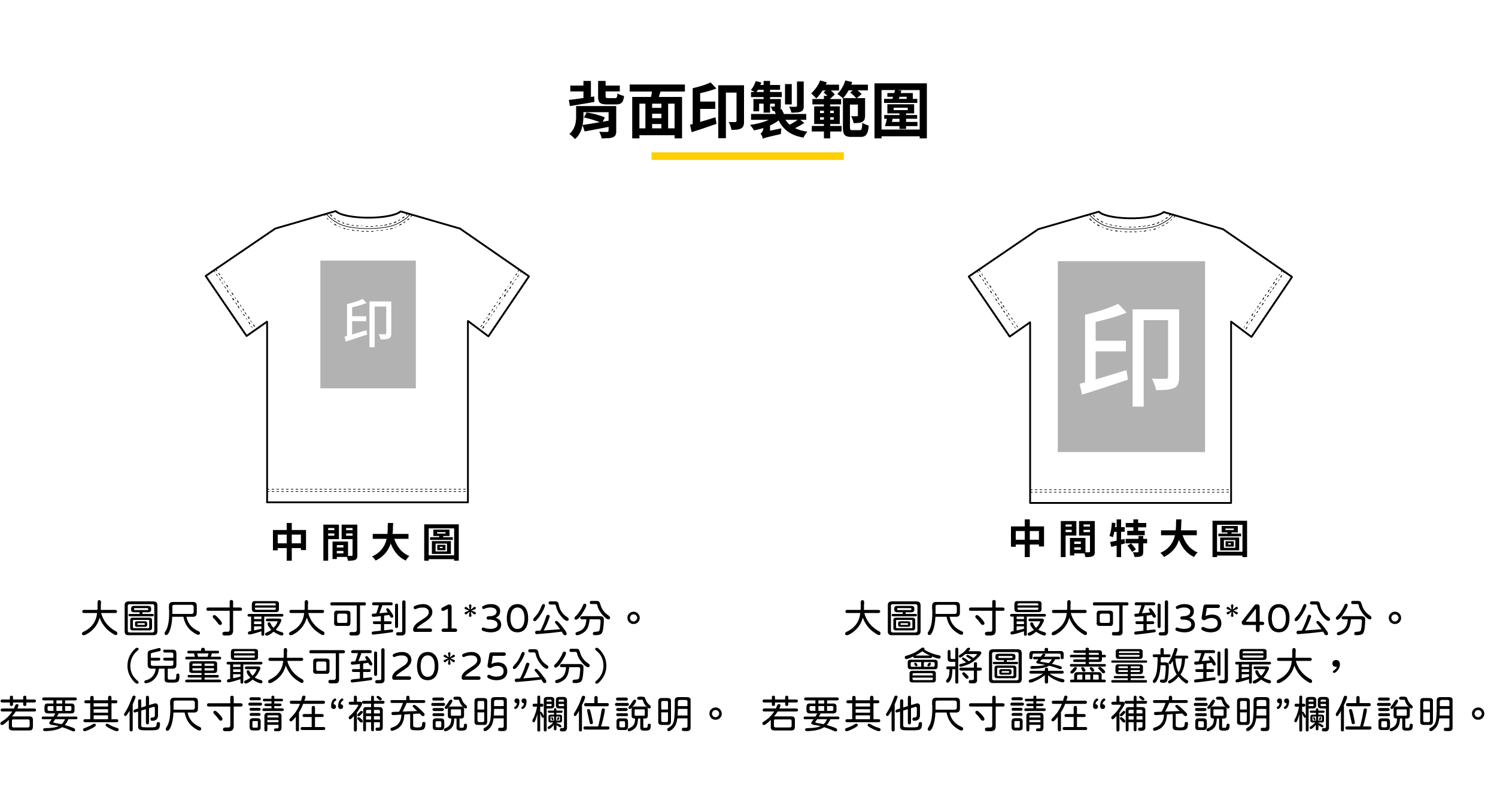 模板_重要日子！！2＿日曆-19