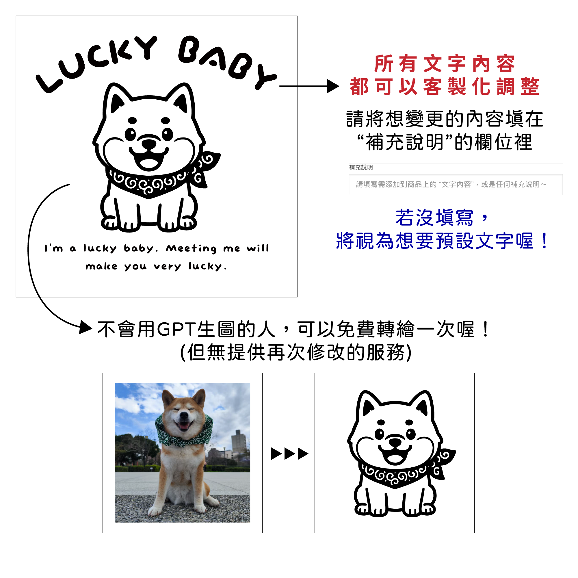 成人拼色Ｔ恤-01