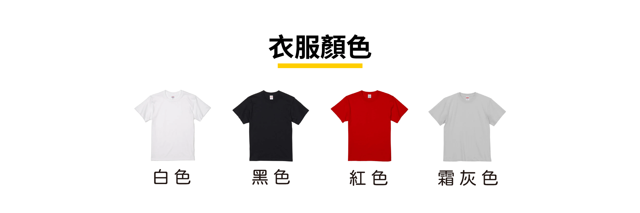 頂級棉柔＿衣服尺寸-34 (1)