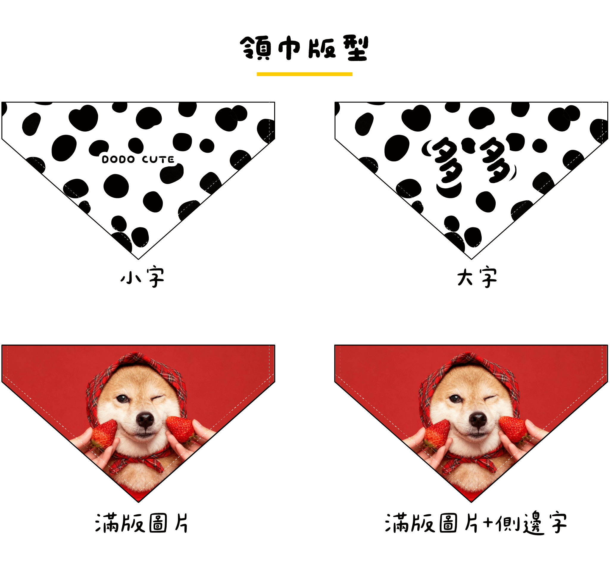 動物紋路網頁-01