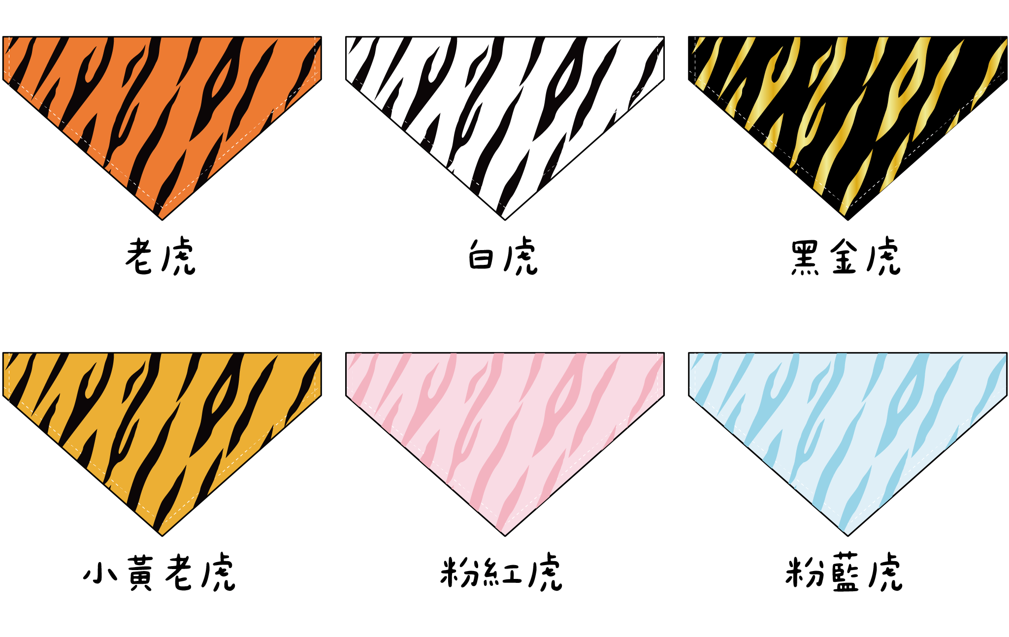 動物紋路網頁-07