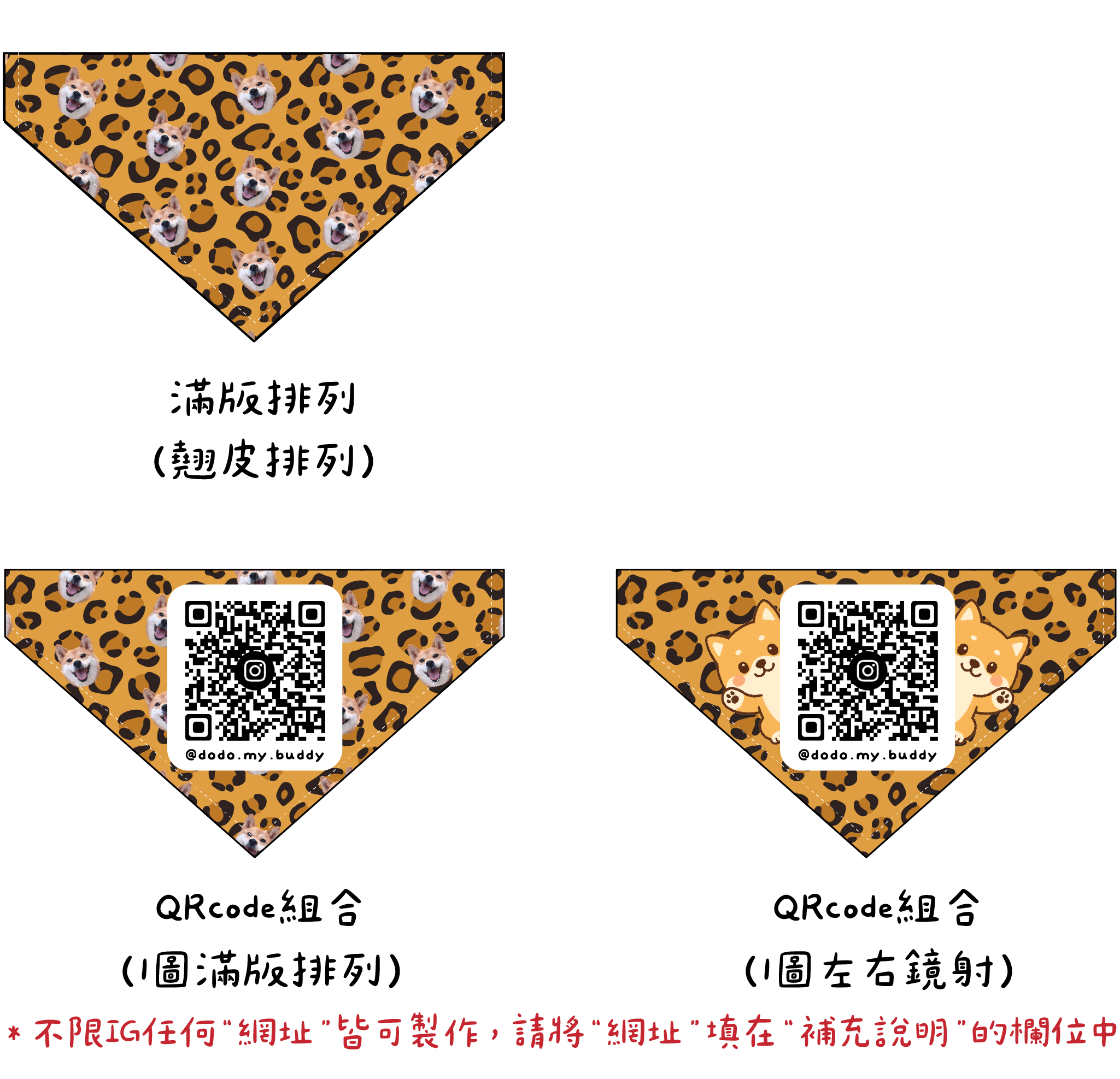 動物紋路網頁-04