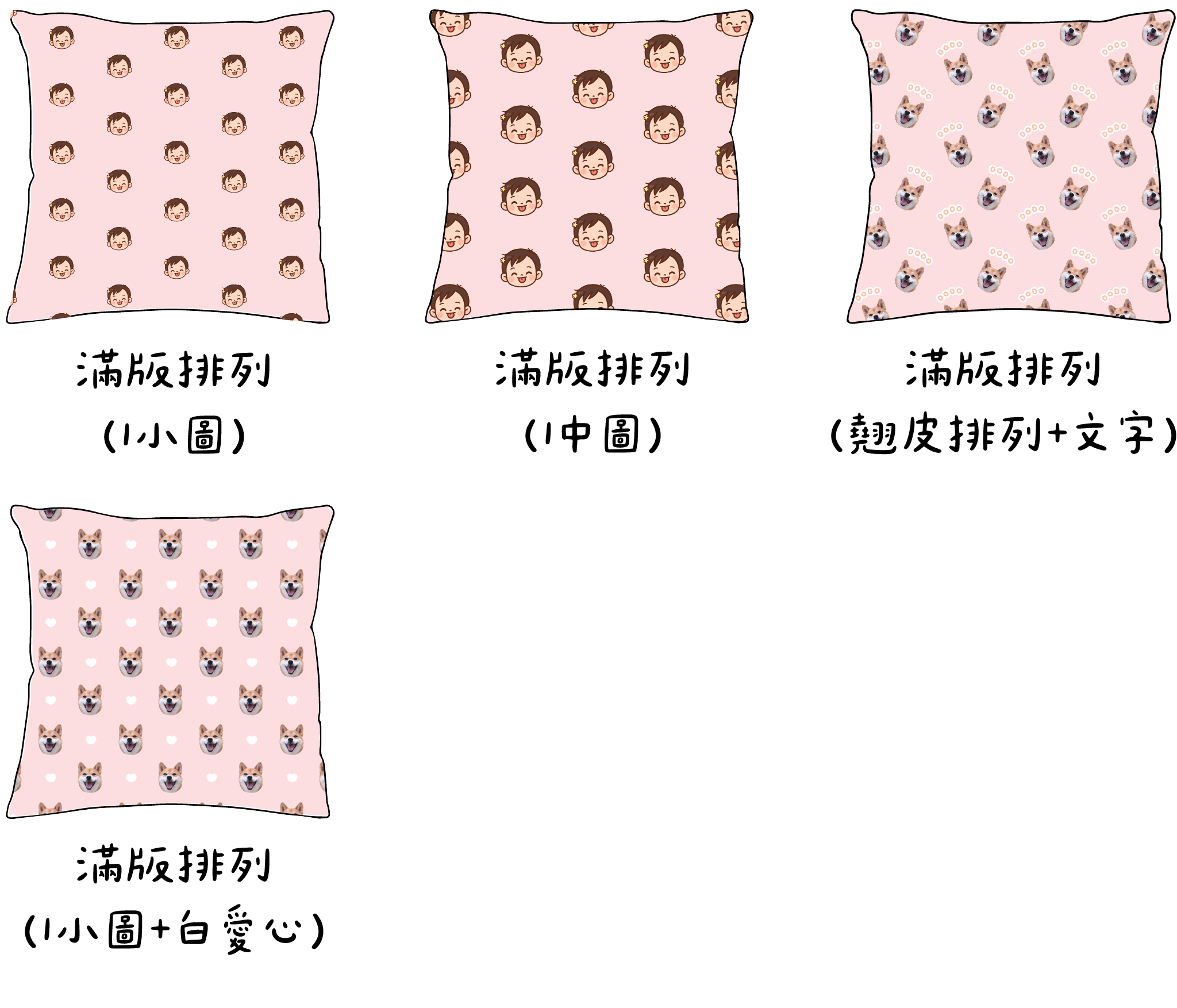 方形抱枕-素色_工作區域 1 複本 23