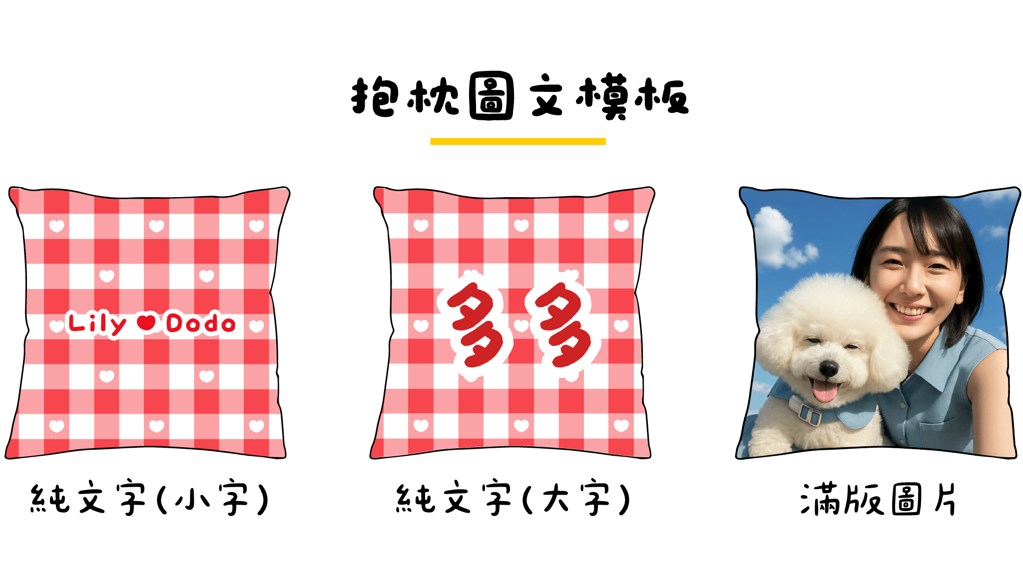 方形抱枕-格紋_工作區域 1 複本 16
