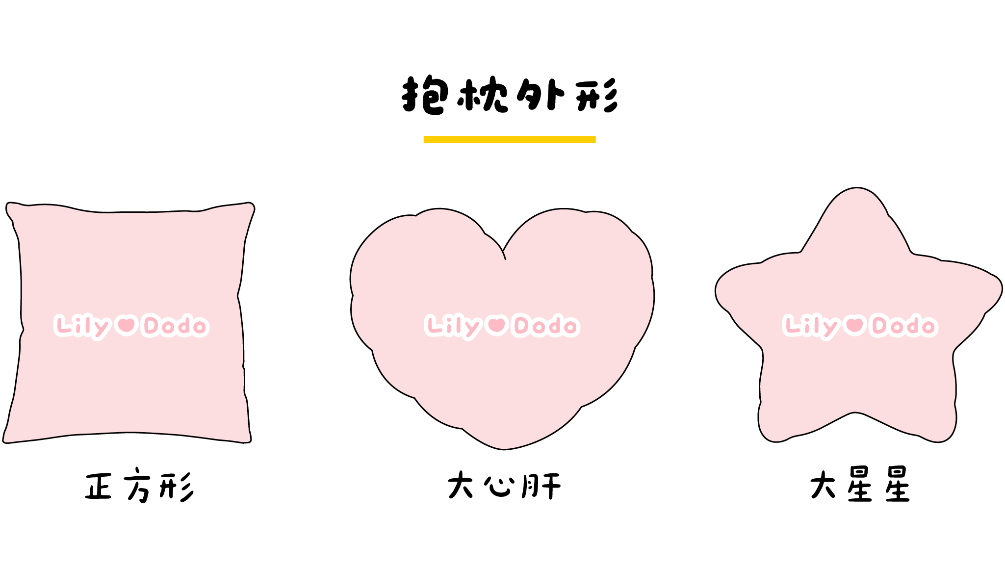 方形抱枕-素色-14