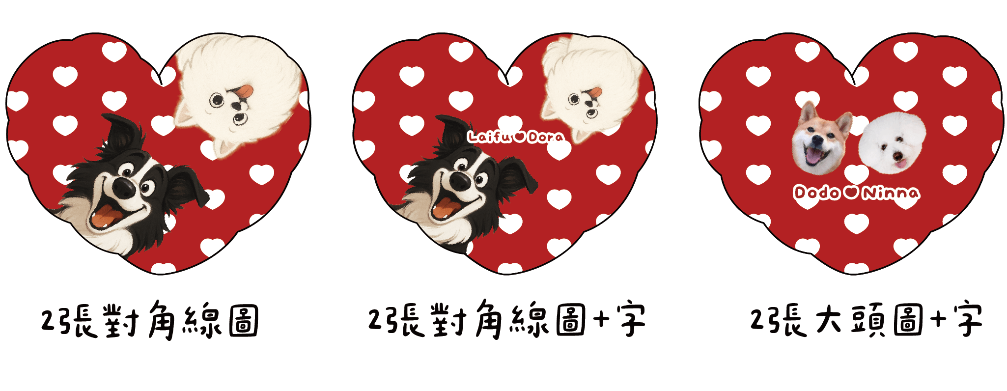 F_各種愛心抱枕-07