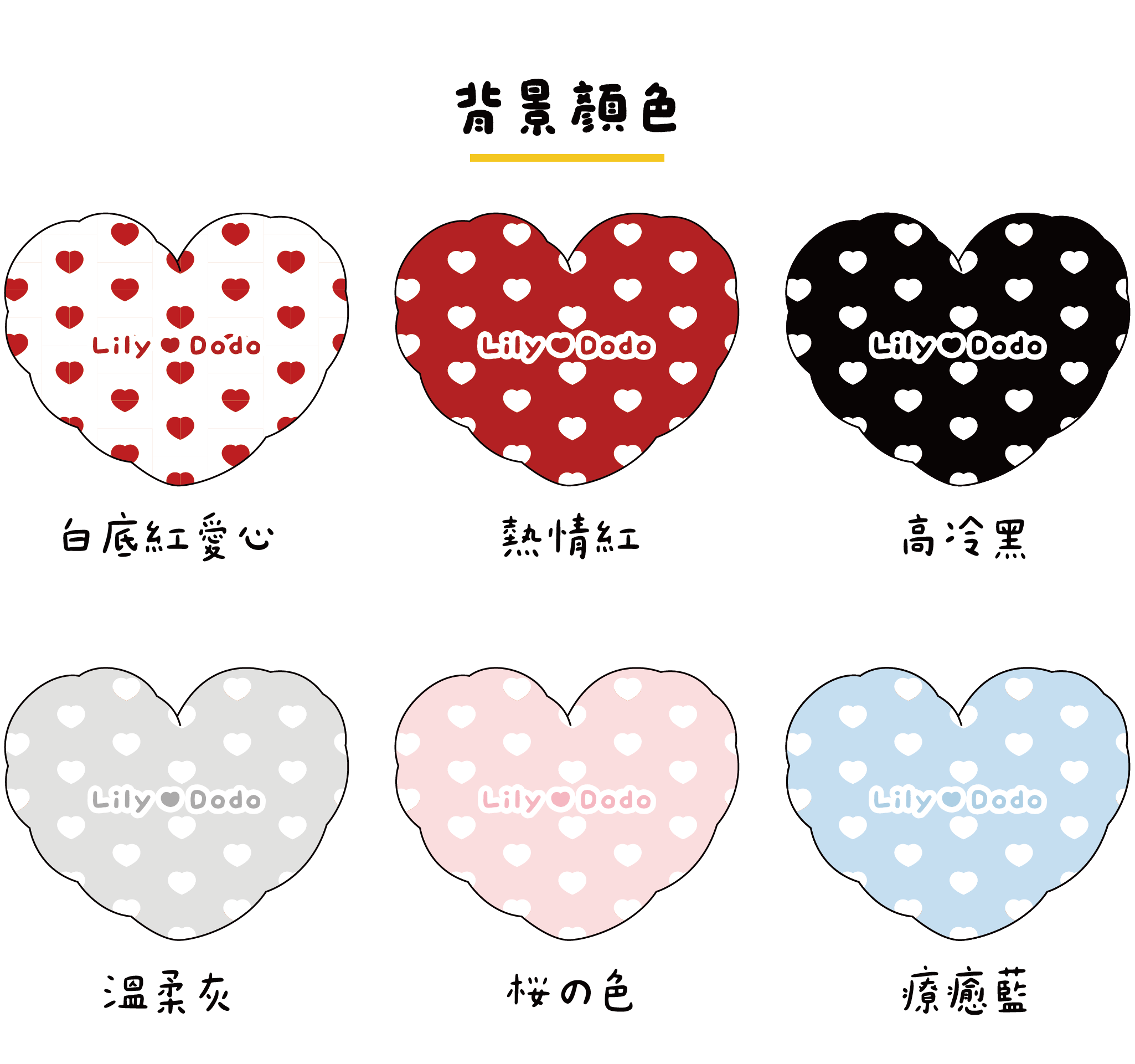 F_各種愛心抱枕-01