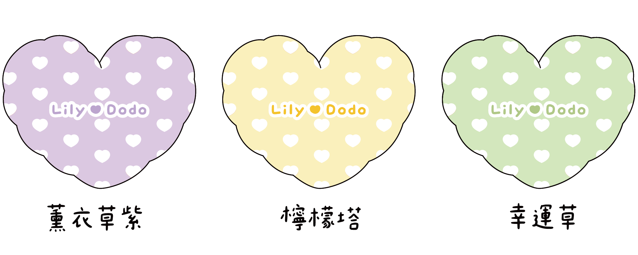 F_各種愛心抱枕-02