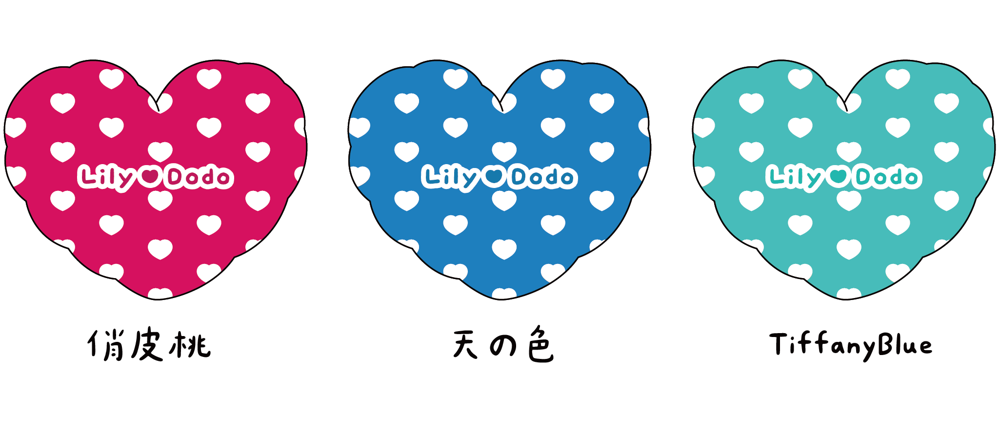 F_各種愛心抱枕-08