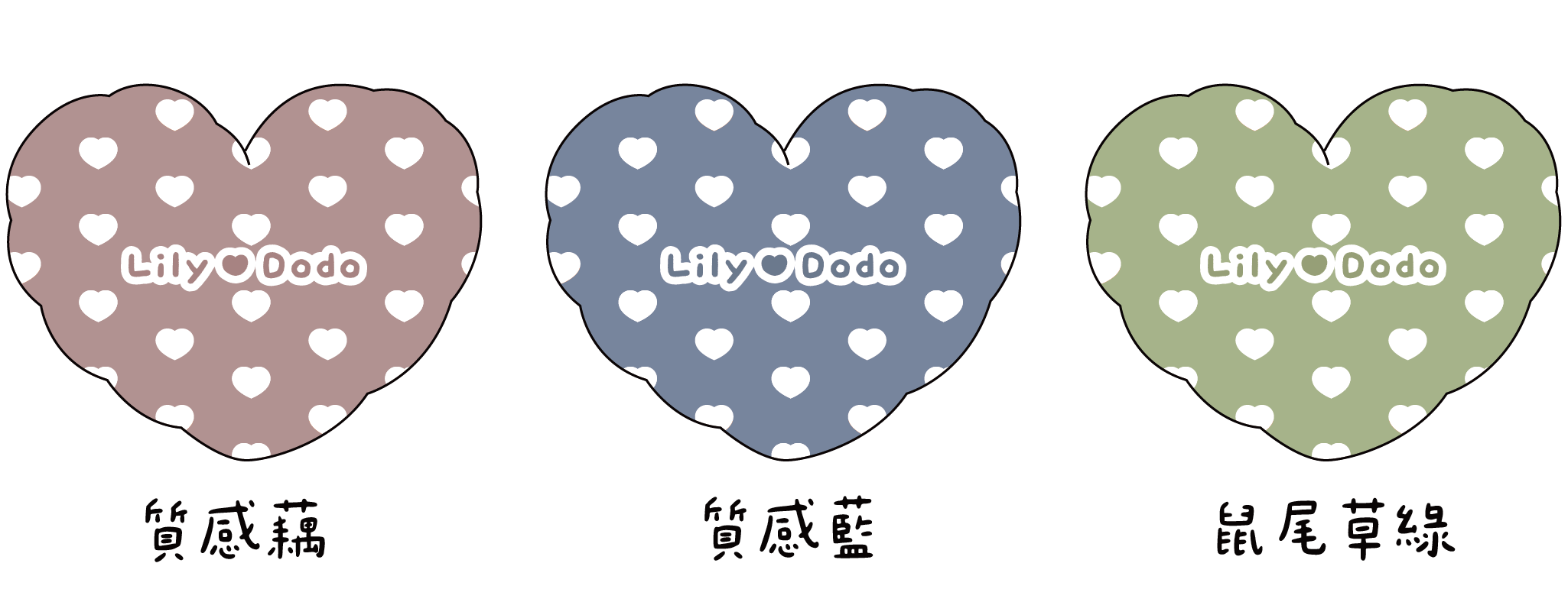 F_各種愛心抱枕-10