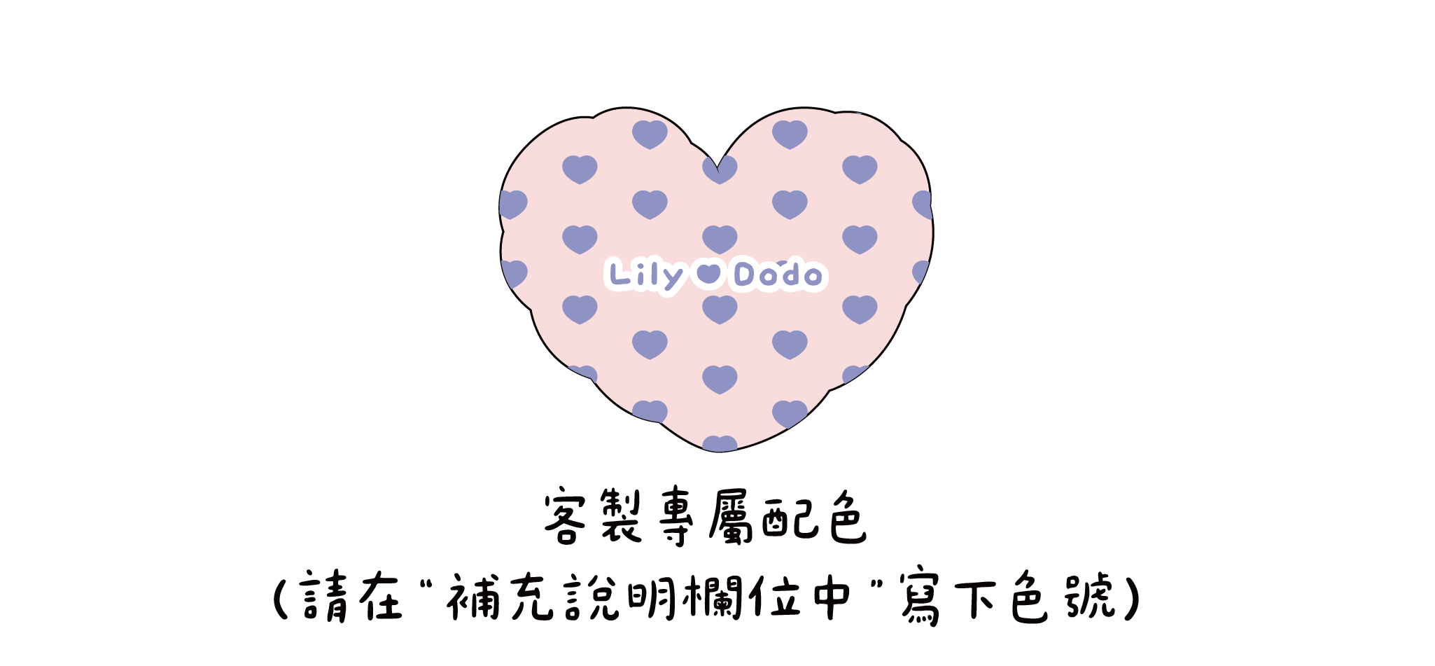 F_各種愛心抱枕-11