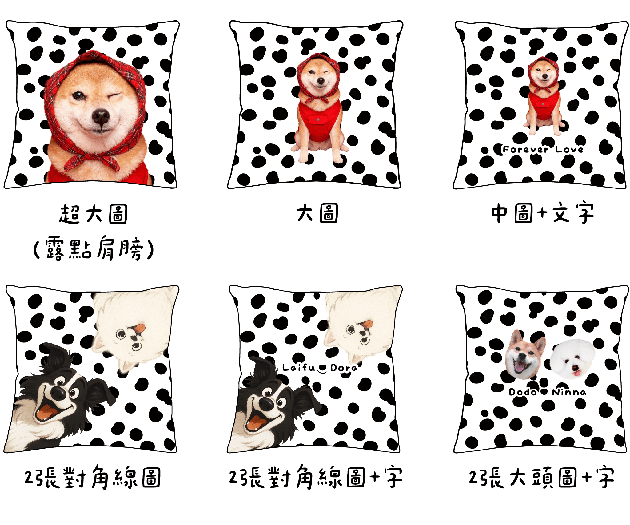 方形抱枕-動物紋