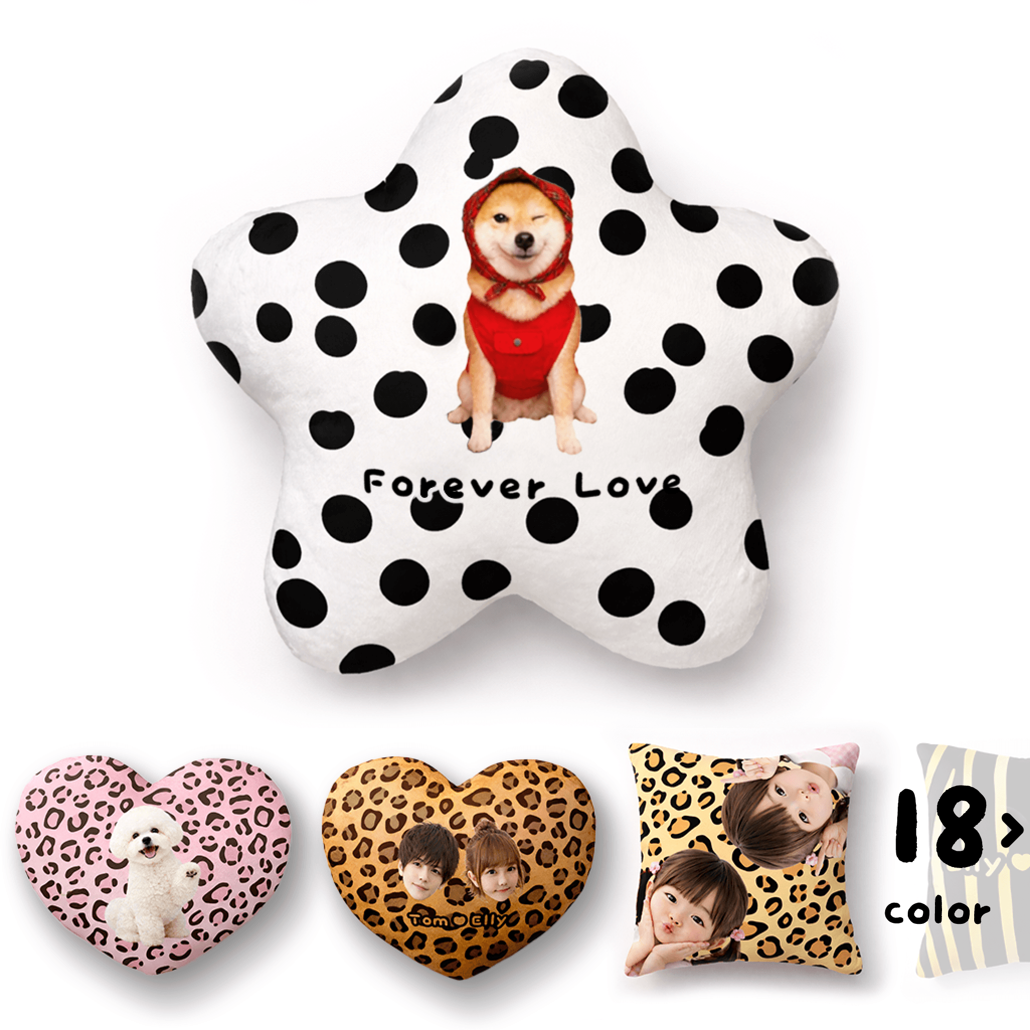 FF產品首圖-抱枕-02 (1)