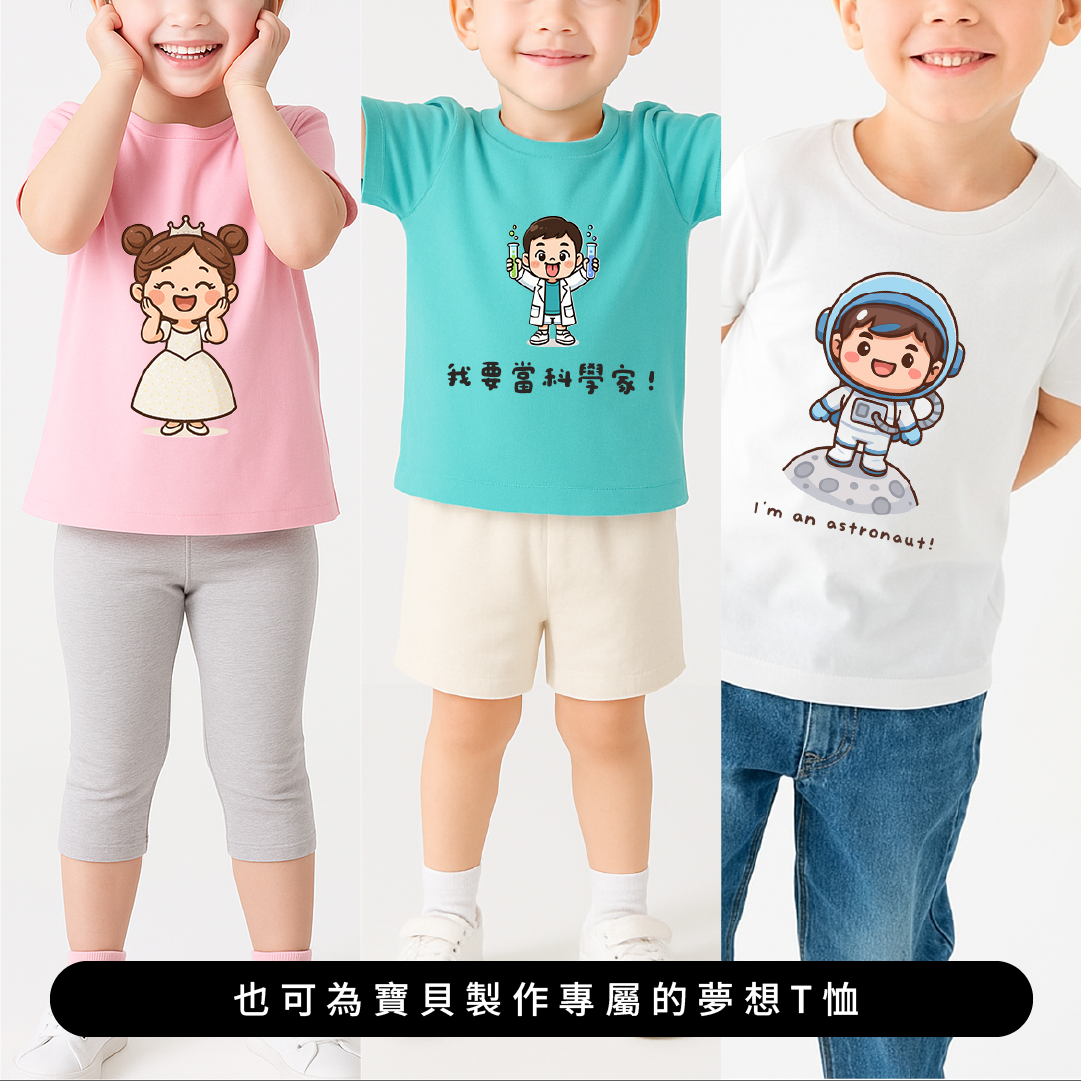 成人素色Ｔ恤-03