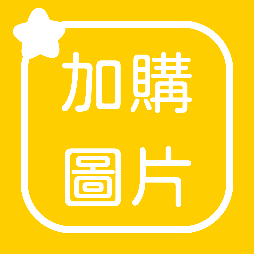 加購_工作區域 1