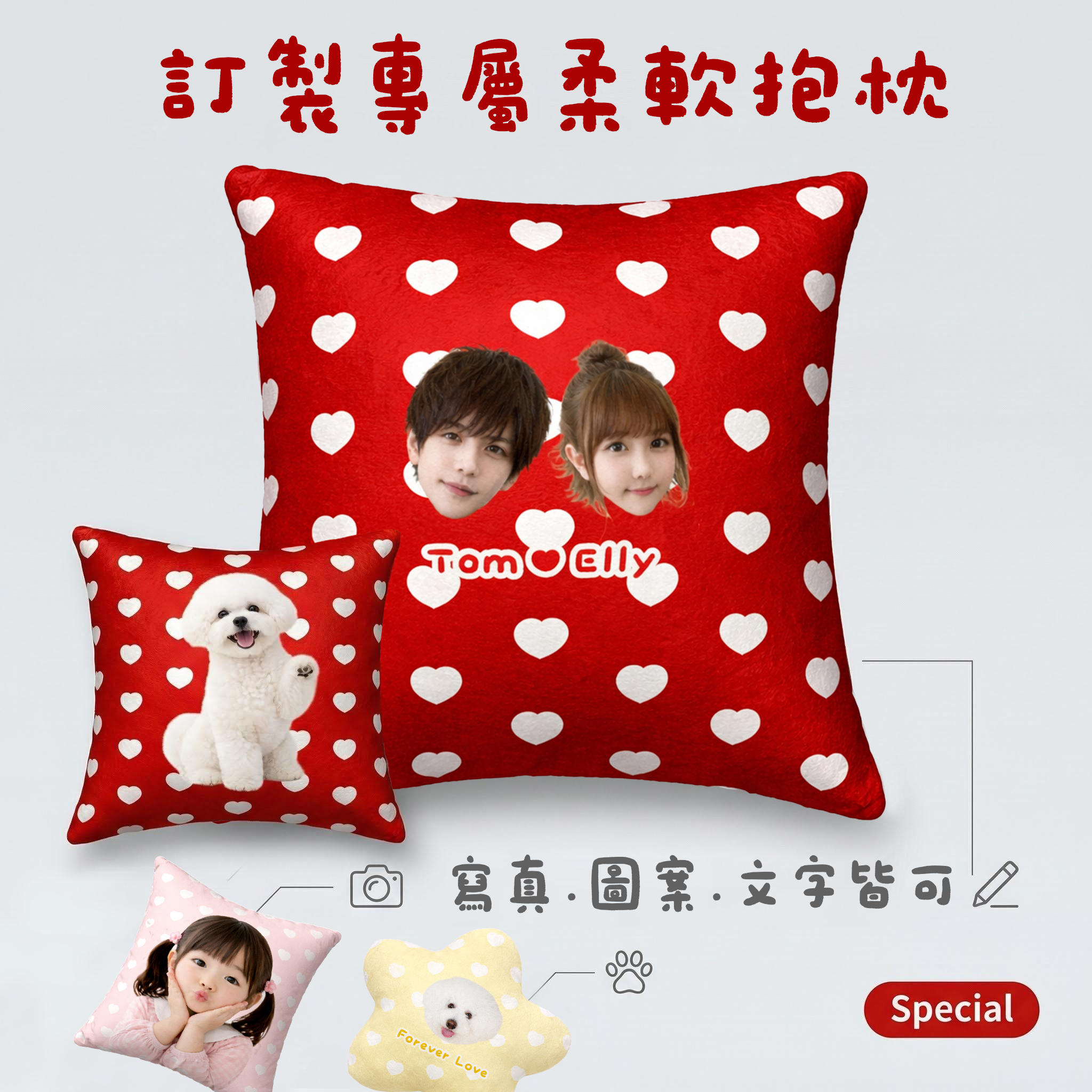 AI商品图套图ChatGPT Image Feb 10, 2026, 06_30_09 PM_卖点图：订製化設計展示_美图设计室