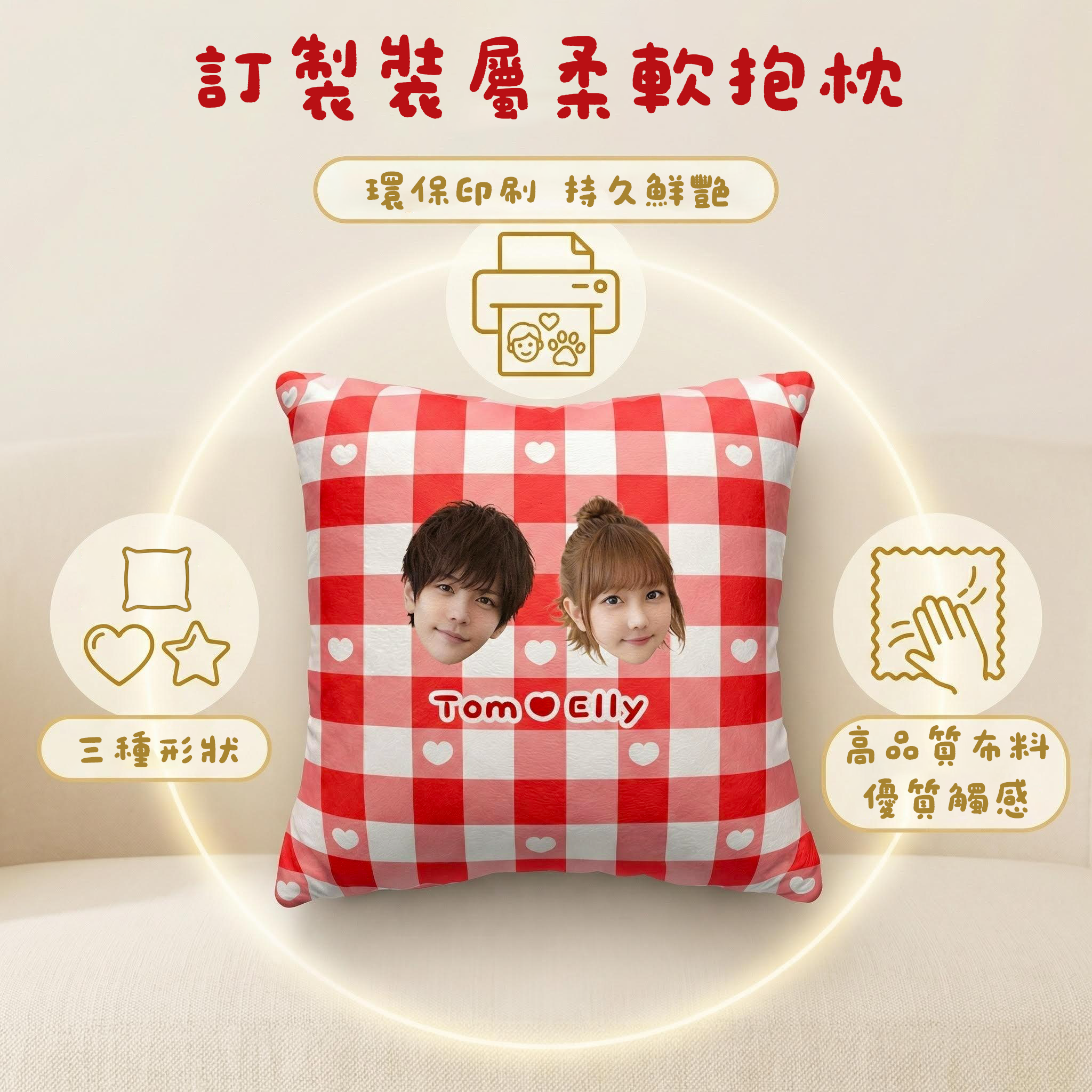 AI商品图套图ChatGPT Image Jan 30, 2026, 03_59_18 PM_图标卖点图：核心优势一览_美图设计室