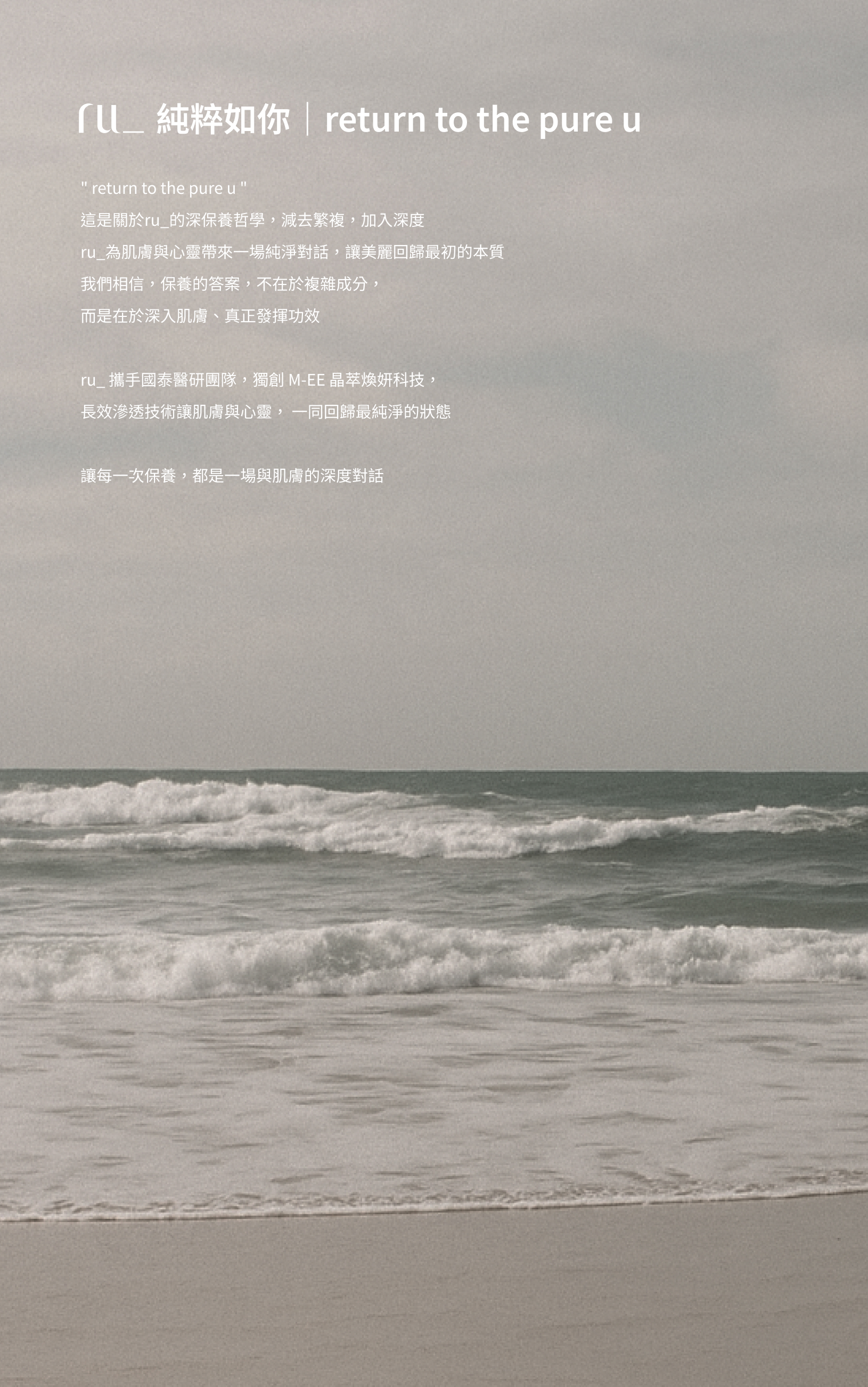 品牌故事1