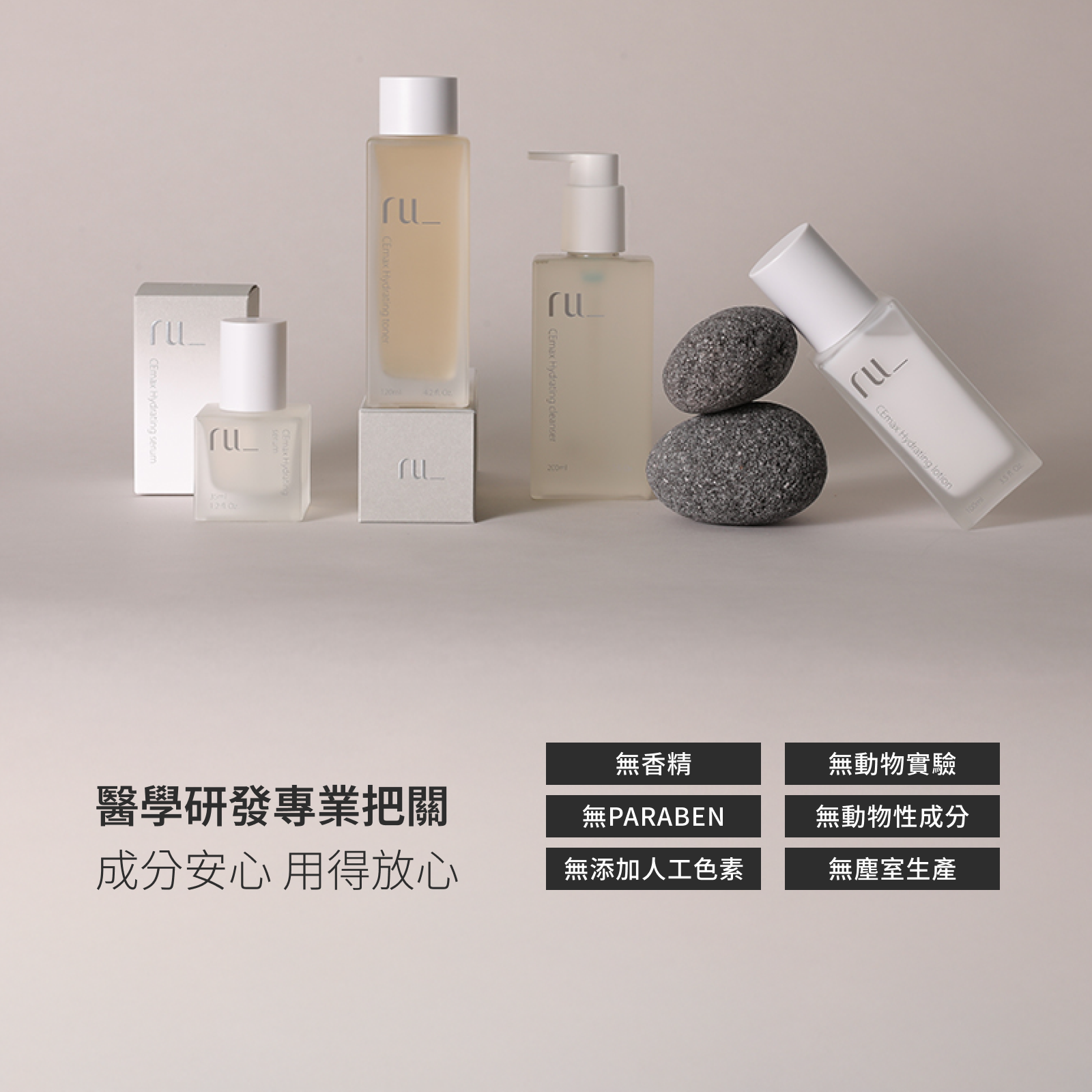 化妝水12