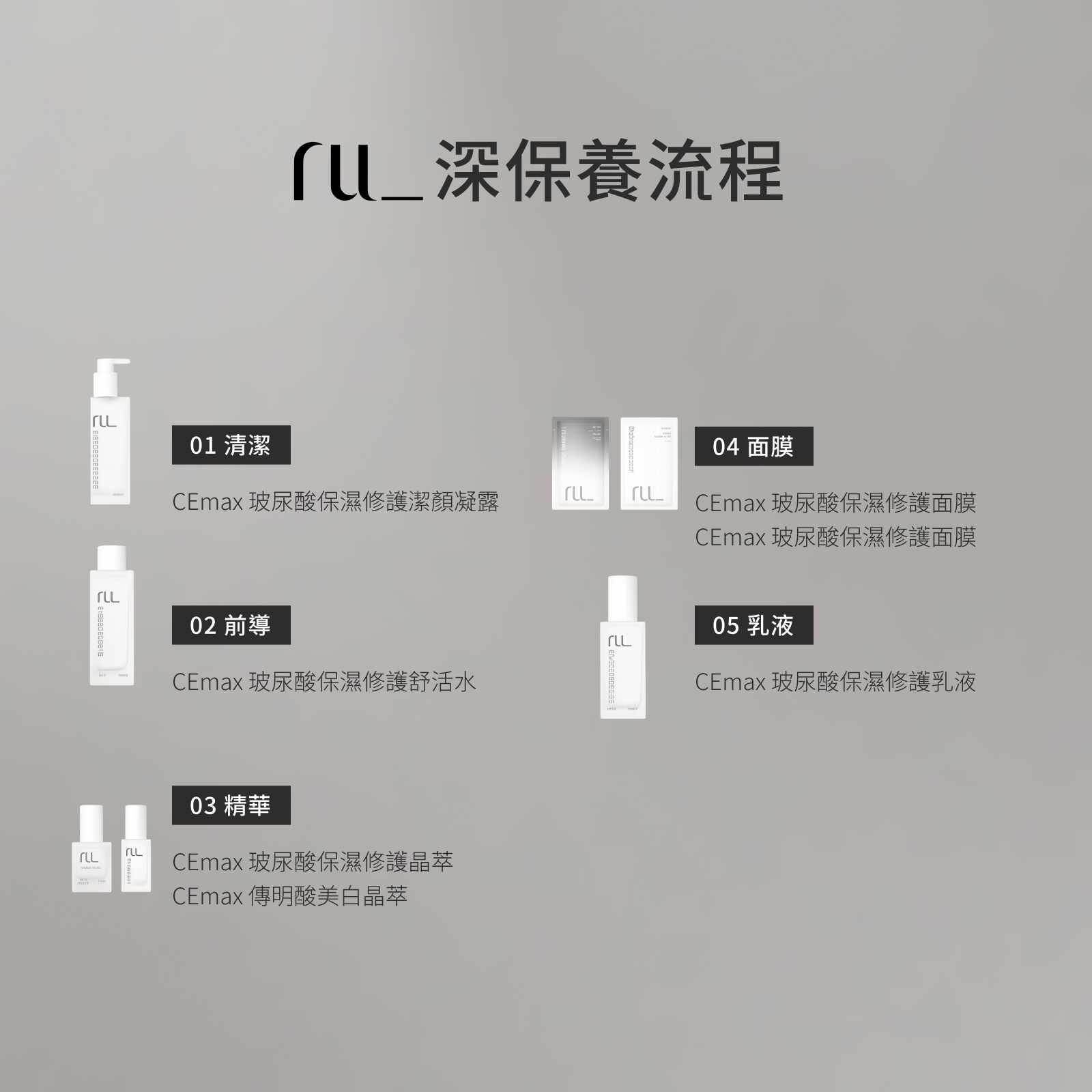 化妝水11